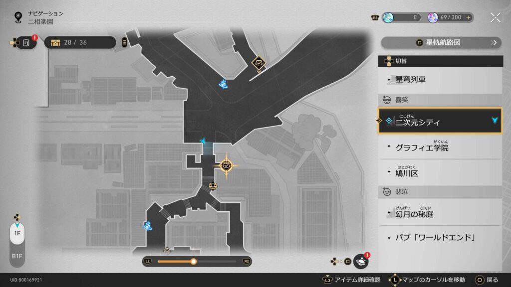 幻月が初めて人を照らしたのは？,