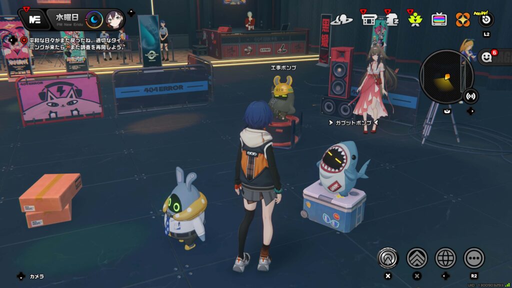 ボンプにはボンプのやり方がある