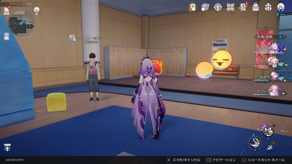 スターレイル,コズミックフォース,攻略,