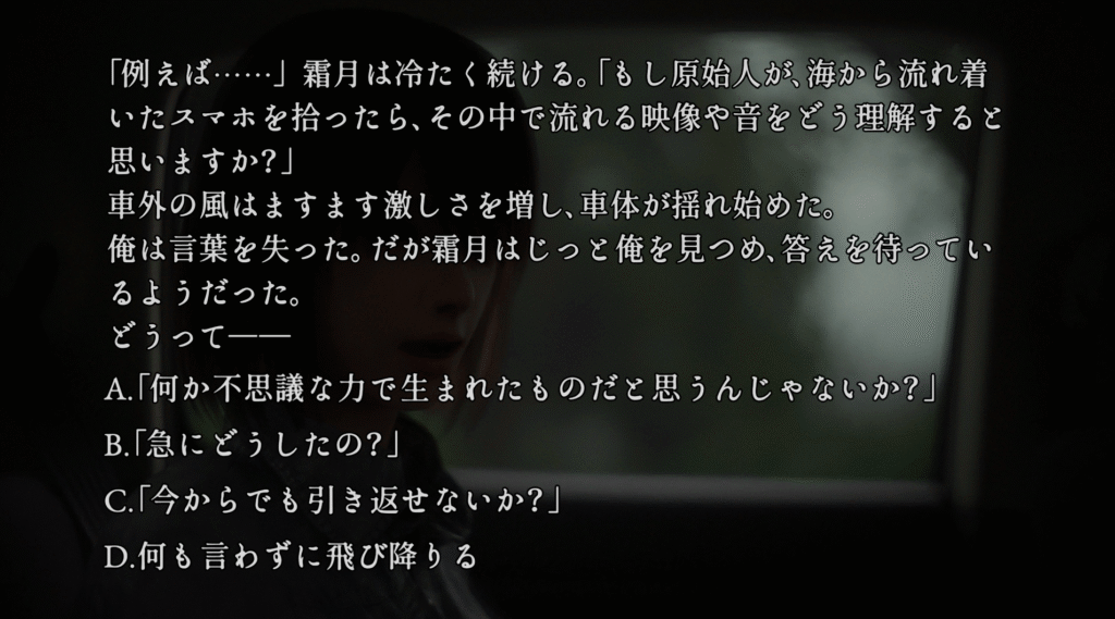 樹海迷路,攻略,