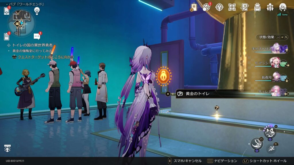 ウサギの穴にあらず