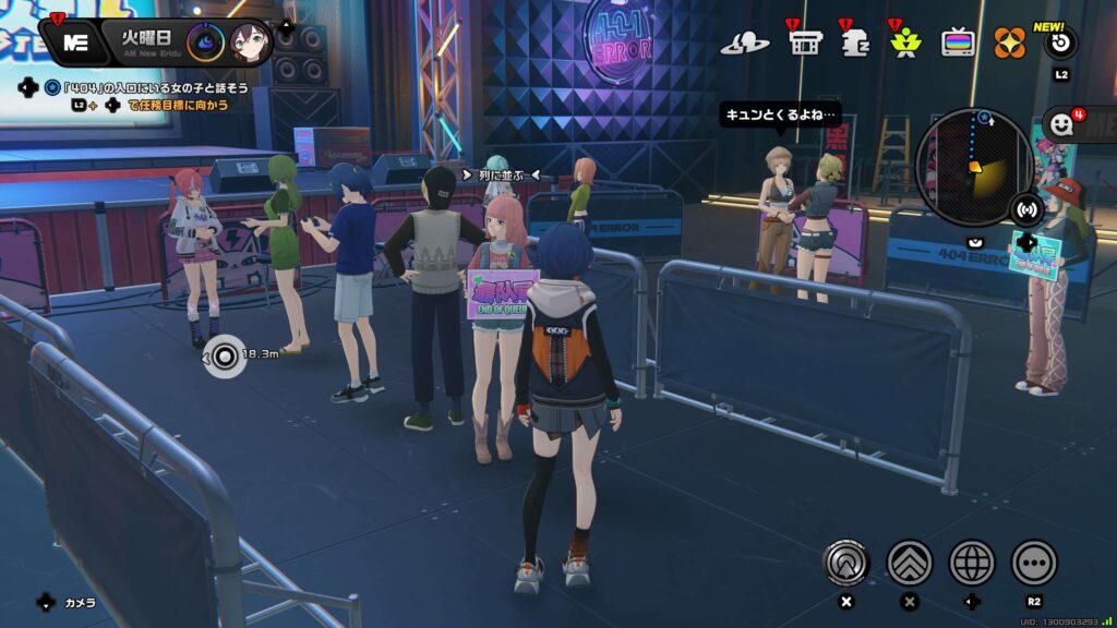 私にはもう、足りないものなんてない！