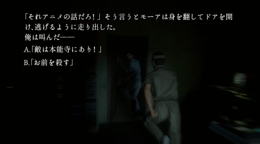 樹海迷路,攻略,