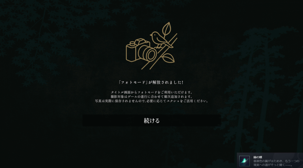 樹海迷路,攻略,