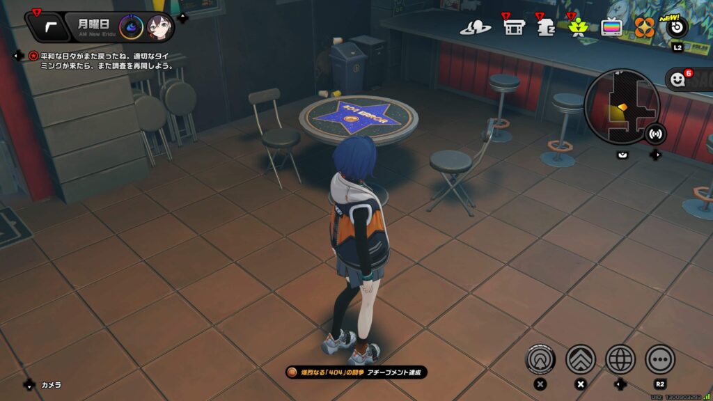 熾烈なる「404」の闘争