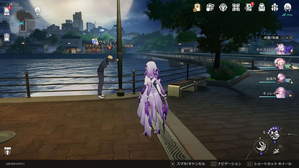 スターレイル,コズミックフォース,攻略,