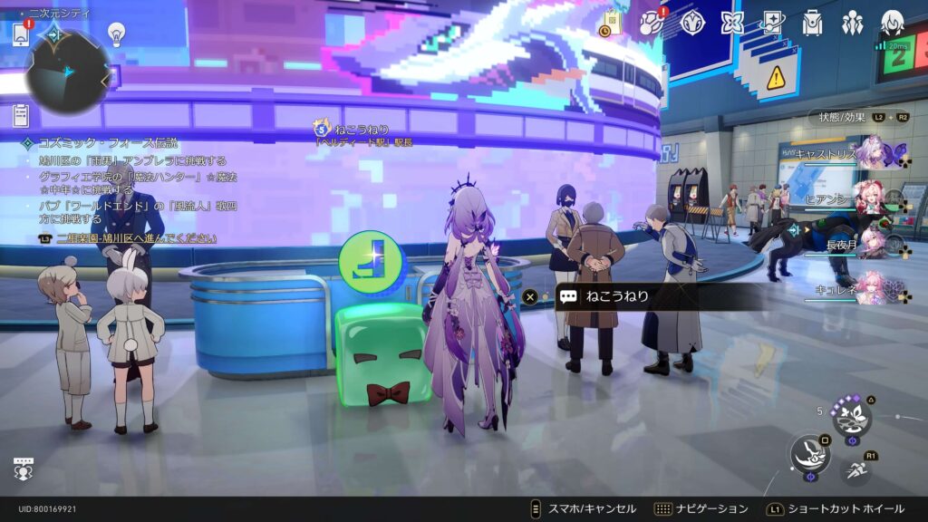 スターレイル,攻略,サイコロ最高,コズミックフォース,アチーブメント,