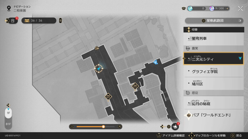 揺るぎない存在