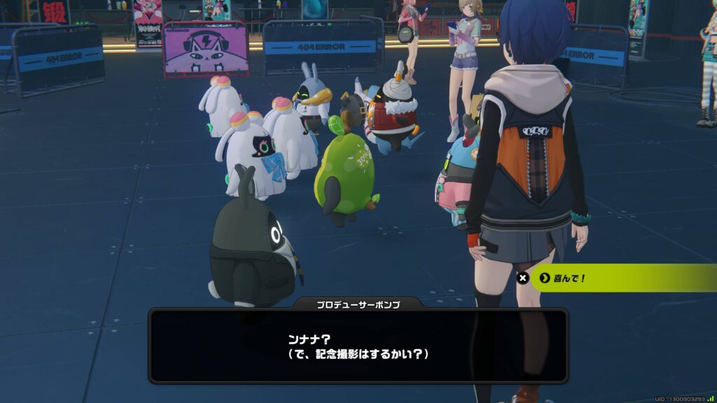 ボンプを好きじゃない人なんている？