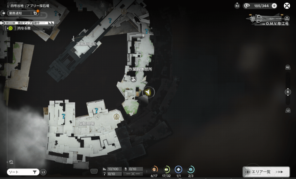 アークナイツ,エンドフィールド,攻略,アブリー採石場,古びたアクセスカード,