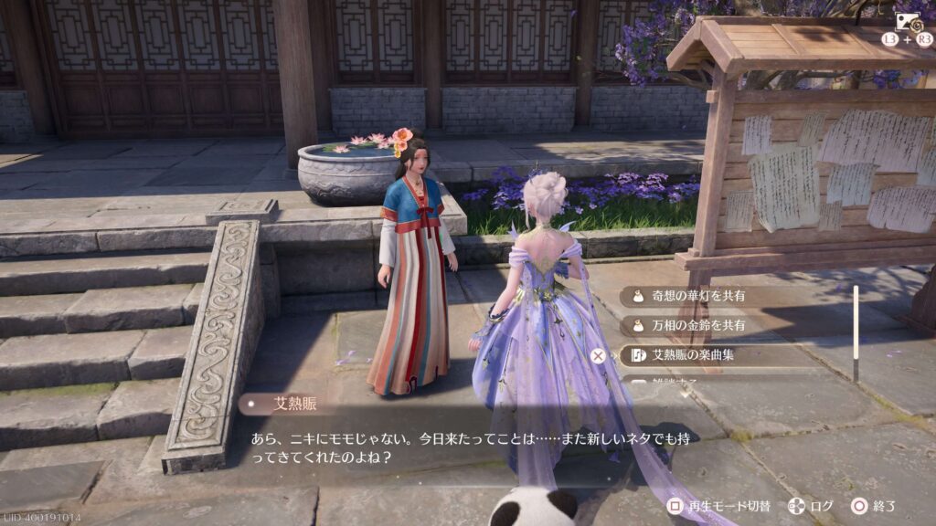 インフィニティニキ,攻略,レコード,2.2,