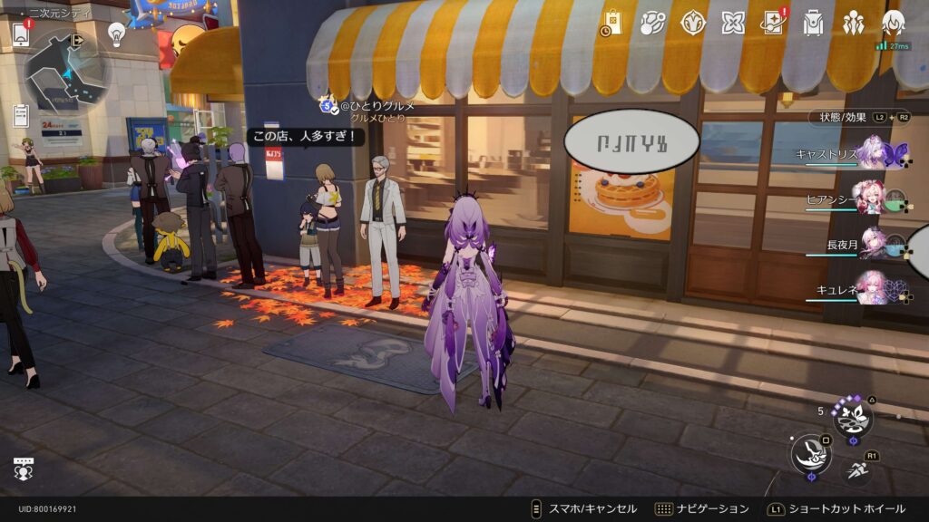 スターレイス,コズミックフォース,攻略,