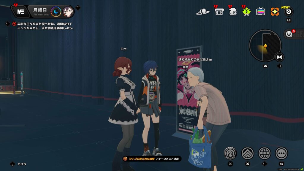 タマゴの魅力的な瞬間