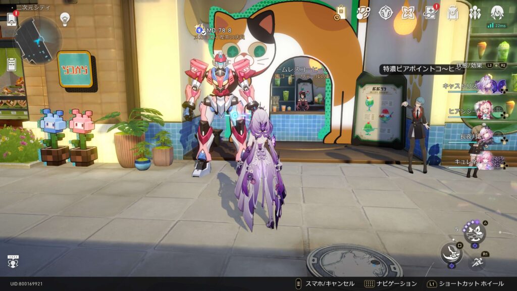 スターレイス,コズミックフォース,攻略,