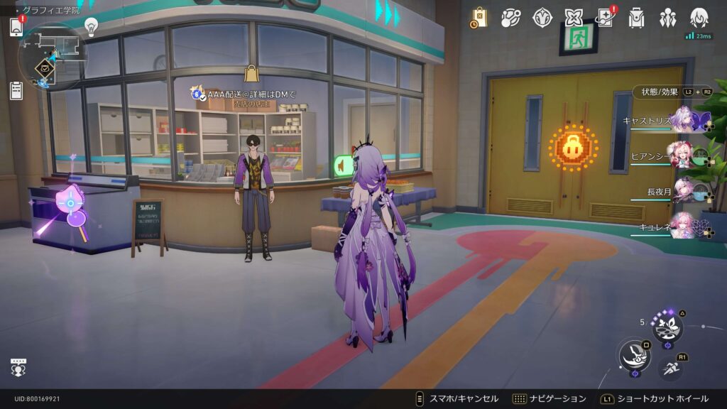 スターレイル,コズミックフォース,攻略,