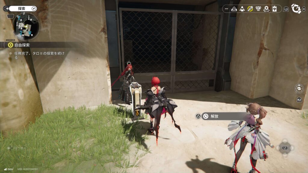 アークナイツ,エンドフィールド,攻略,アブリー採石場,古びたアクセスカード,