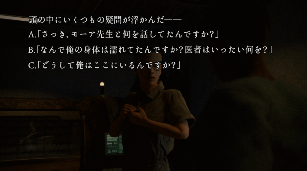 樹海迷路,攻略,