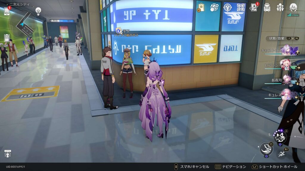 スターレイス,コズミックフォース,攻略,