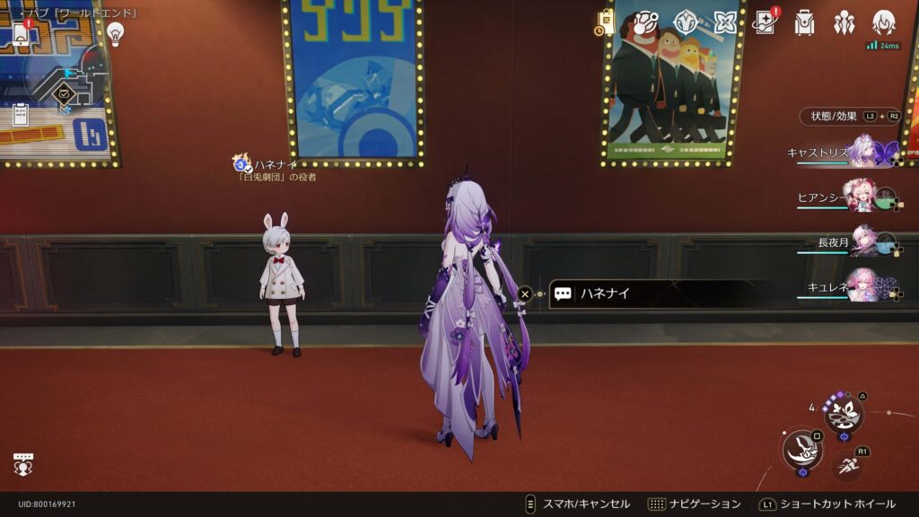 スターレイル,コズミックフォース,攻略,