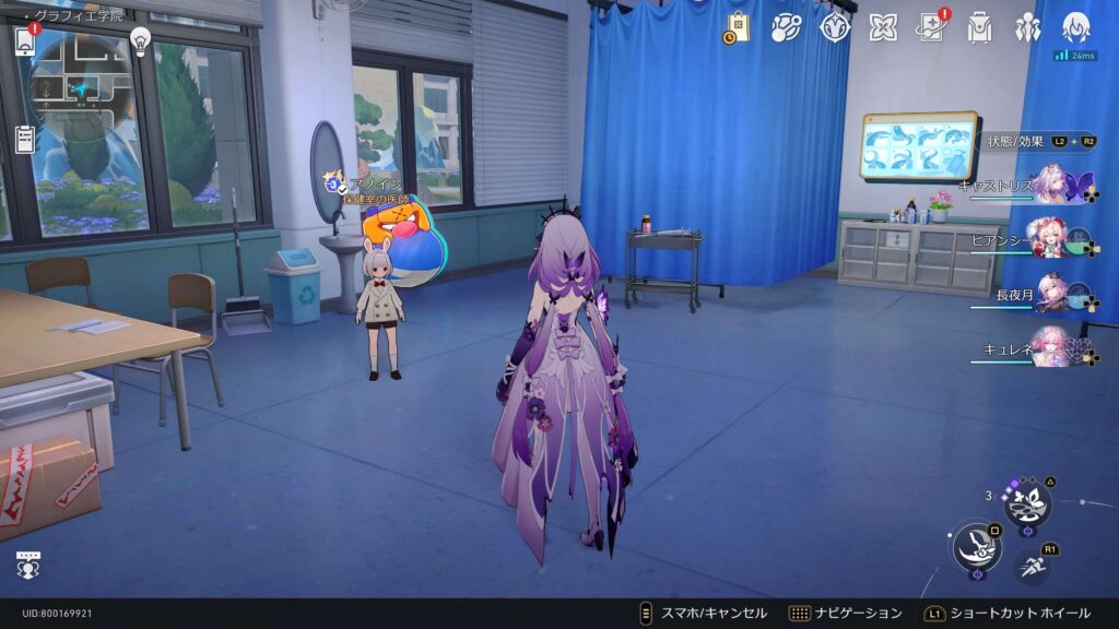 スターレイル,コズミックフォース,攻略,