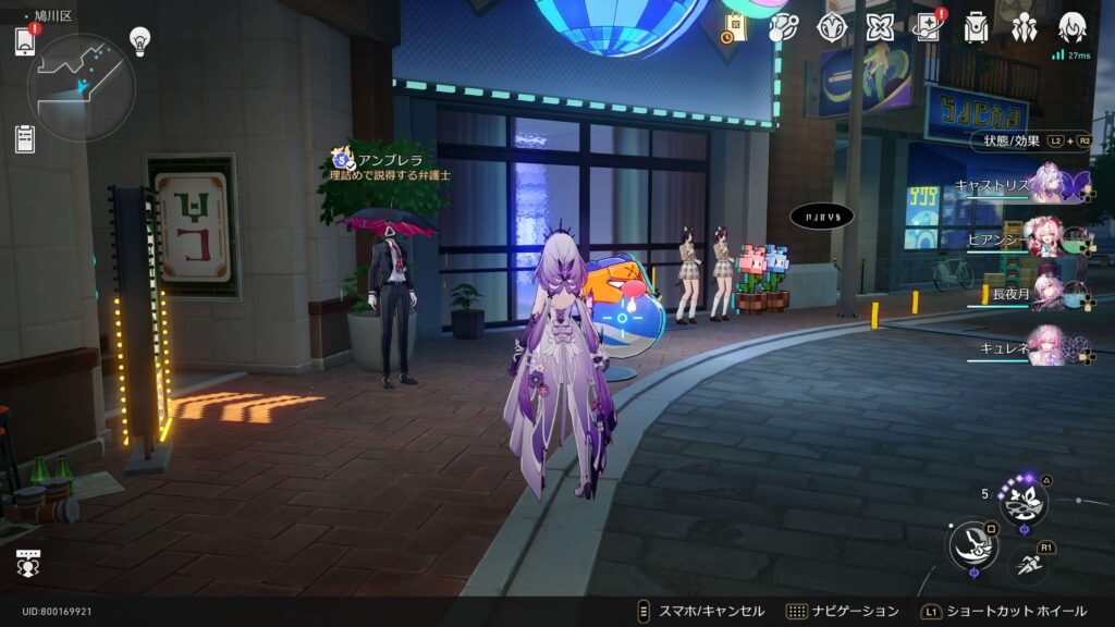 スターレイル,コズミックフォース,攻略,