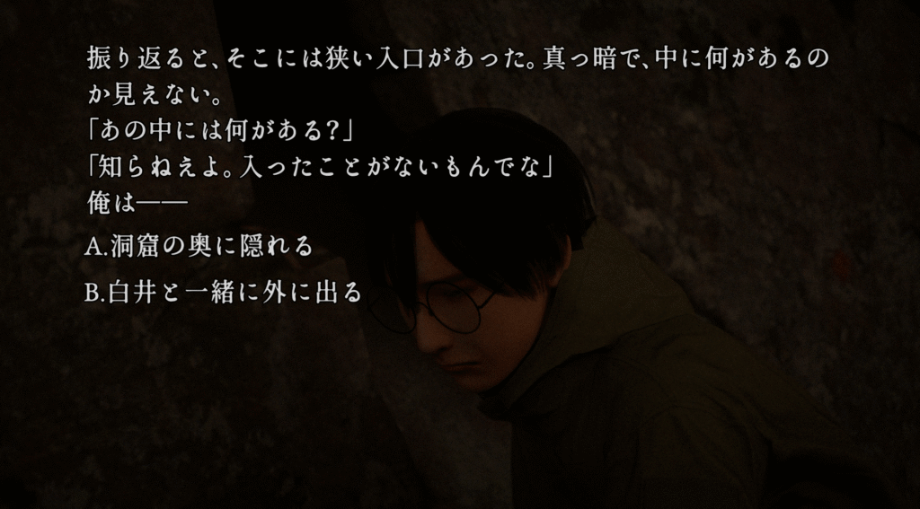 樹海迷路,攻略,