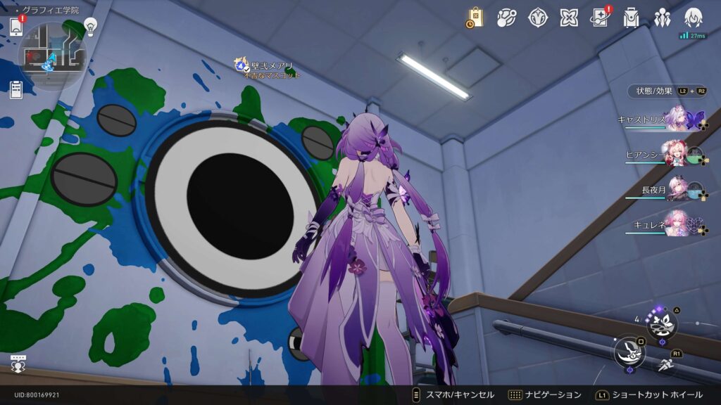 スターレイル,コズミックフォース,攻略,