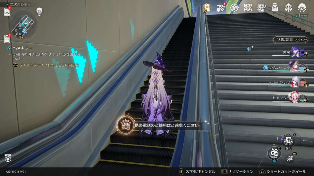 携帯電話のご使用はご遠慮ください,