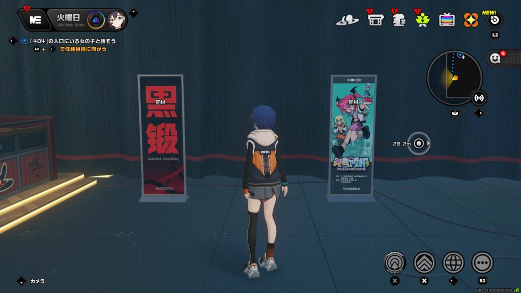 スタンドバナー巡礼,ゼンゼロ,アチーブメント,