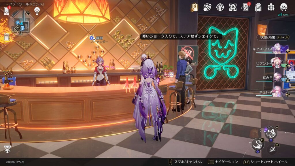 スターレイル,コズミックフォース,攻略,