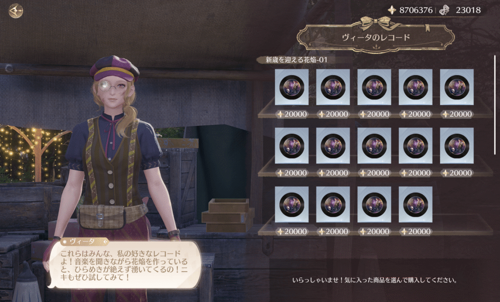 インフィニティニキ,攻略,レコード,2.2,