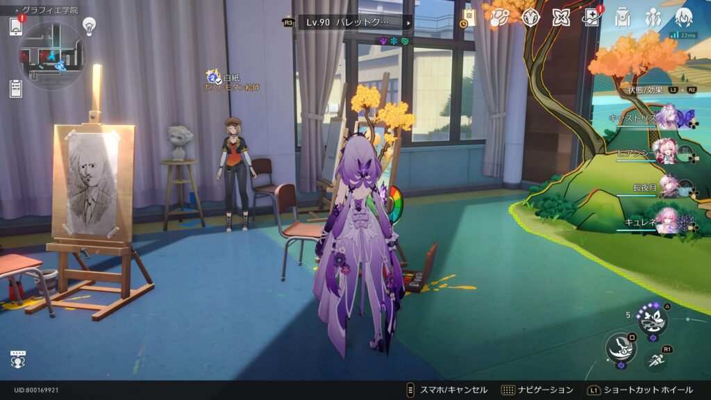 スターレイル,コズミックフォース,攻略,