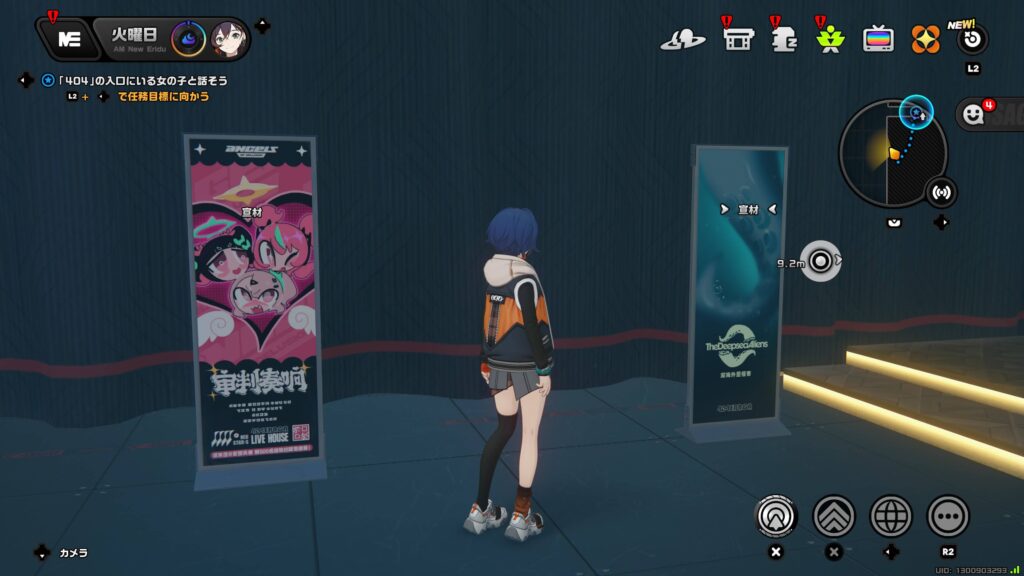 スタンドバナー巡礼,ゼンゼロ,アチーブメント,