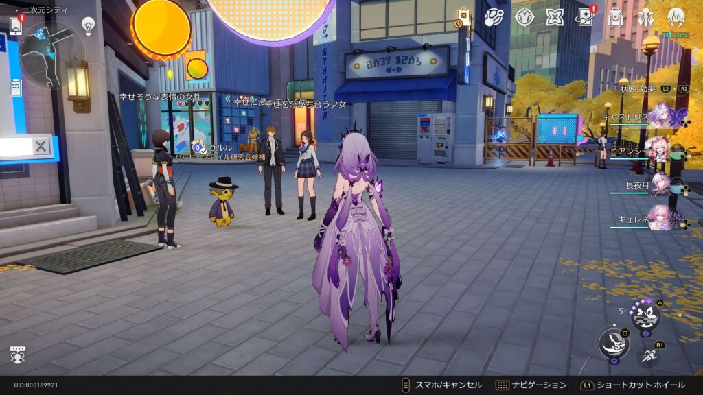 スターレイス,コズミックフォース,攻略,