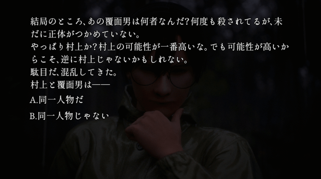 樹海迷路,攻略,