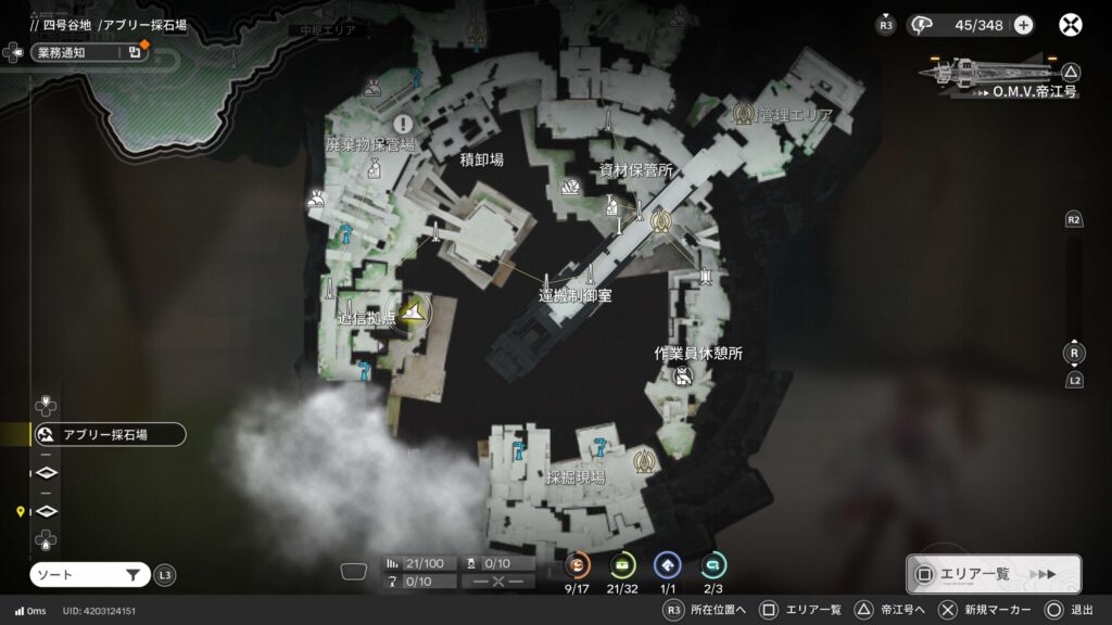 アークナイツ,エンドフィールド,攻略,アブリー採石場,古びたアクセスカード,