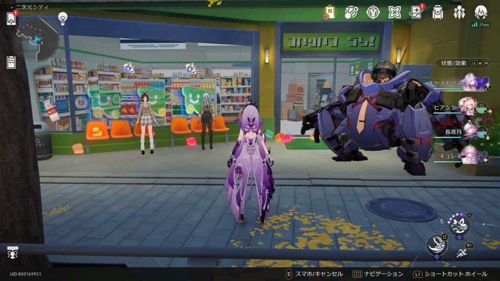 スターレイス,コズミックフォース,攻略,