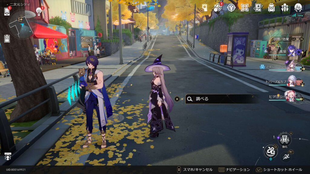 なんでこっちの恰好を真似るんだ？,