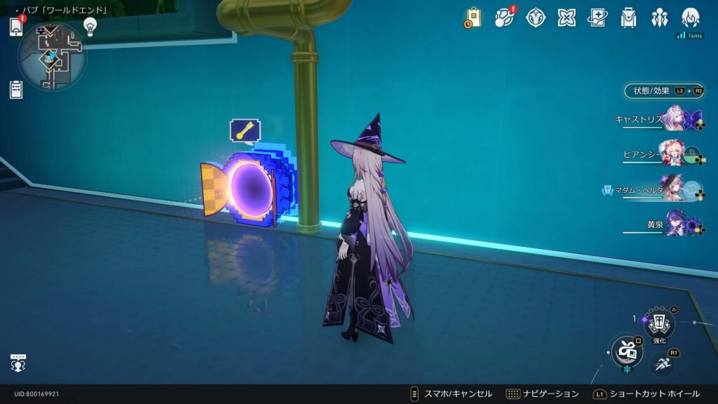 ここを開拓するのはやめておこう,アチーブメント,スターレイル,