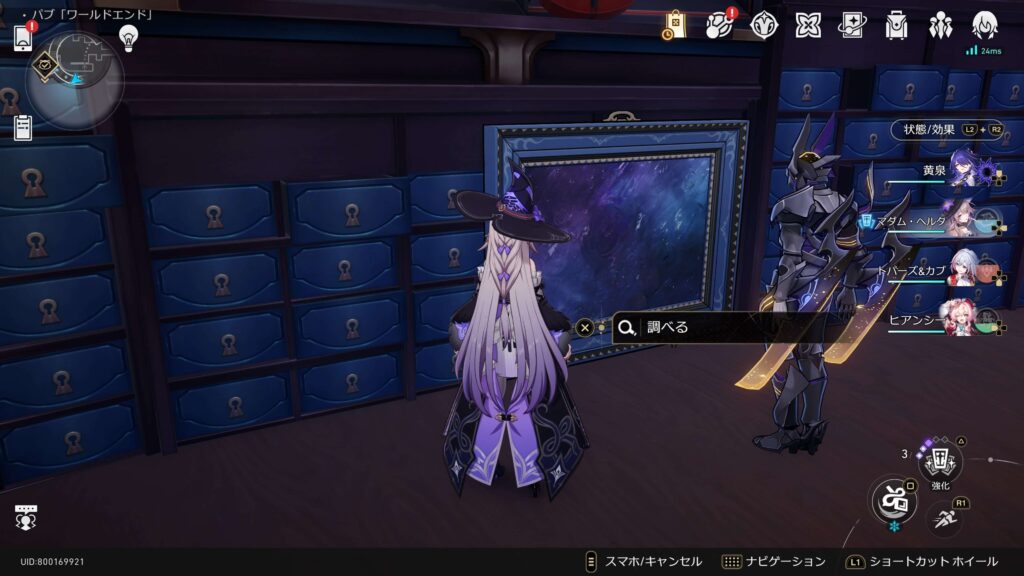 にじげんにかえるんだな