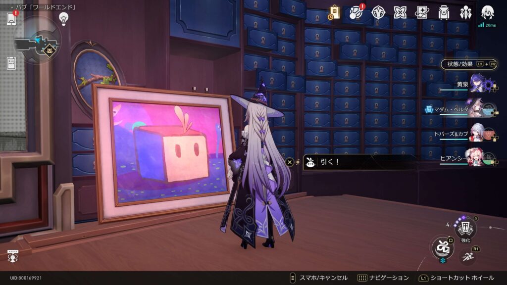 ああ懐かしき「チュン」よ