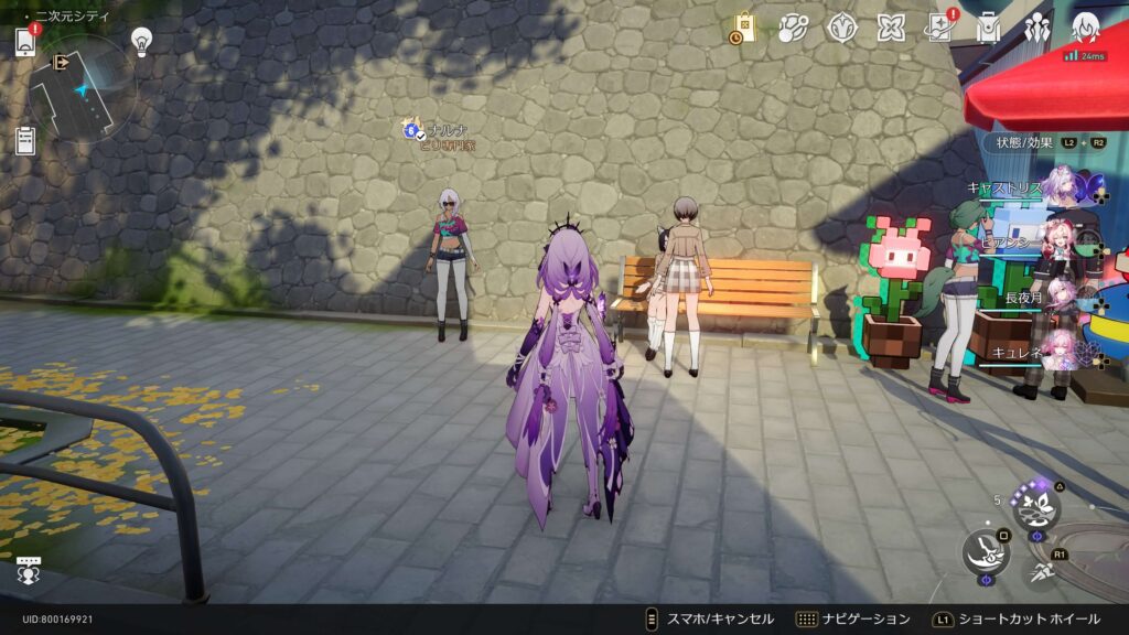 スターレイス,コズミックフォース,攻略,