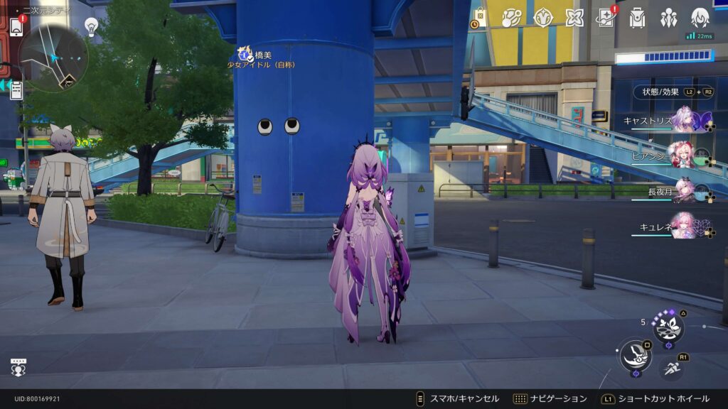 スターレイス,コズミックフォース,攻略,