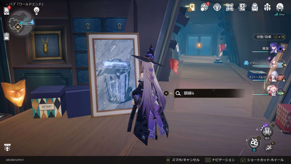 神々は謎の如く沈黙する