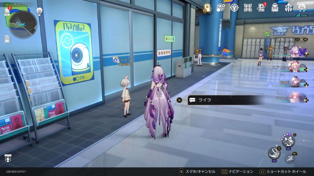 スターレイス,コズミックフォース,攻略,