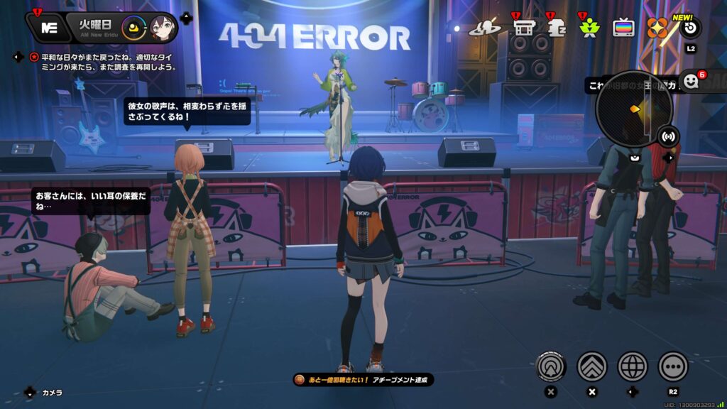 あと一億回聴きたい！