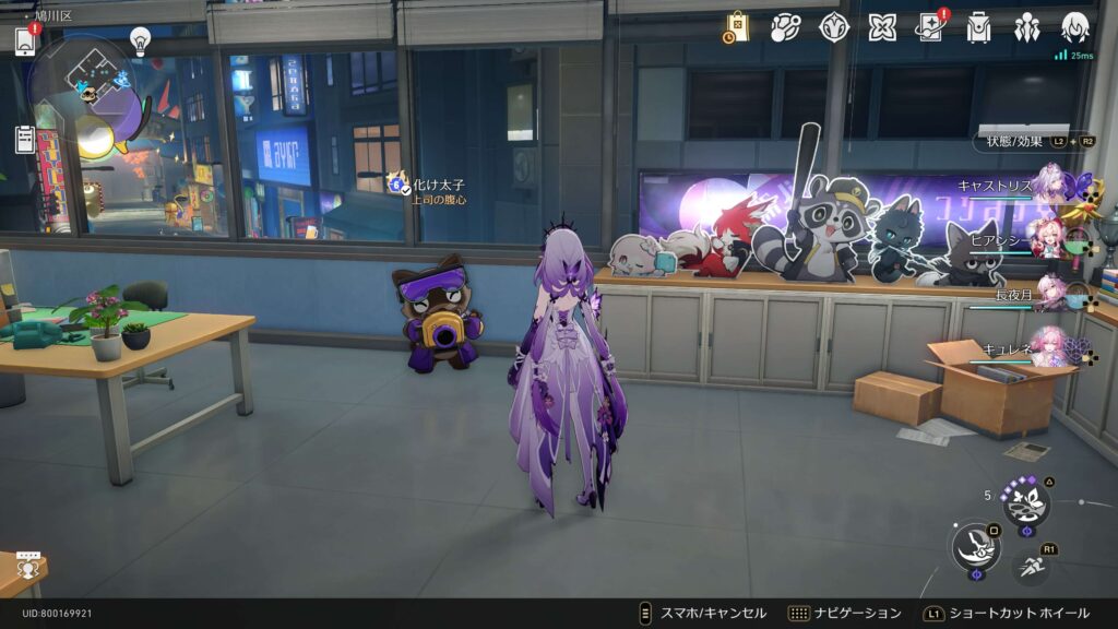 スターレイル,コズミックフォース,攻略,