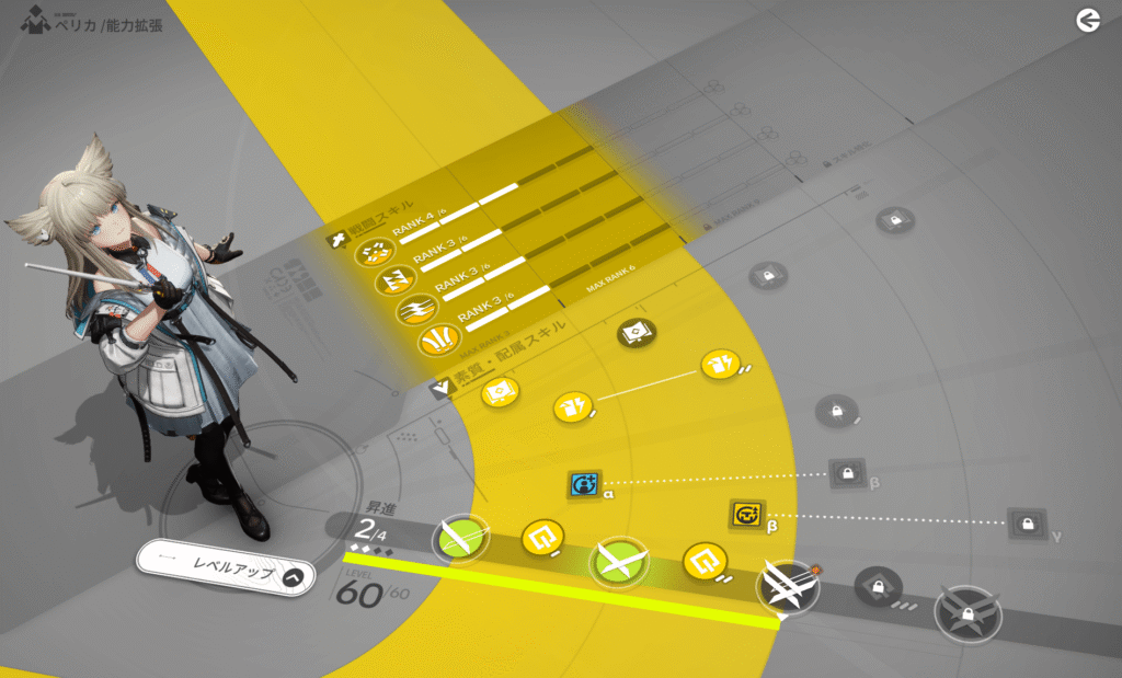 アークナイツ,エンドフィールド,攻略,探索レベル,