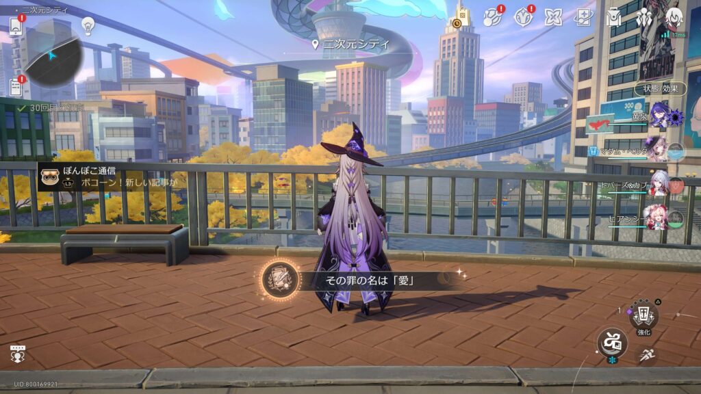 その罪の名は「愛」,