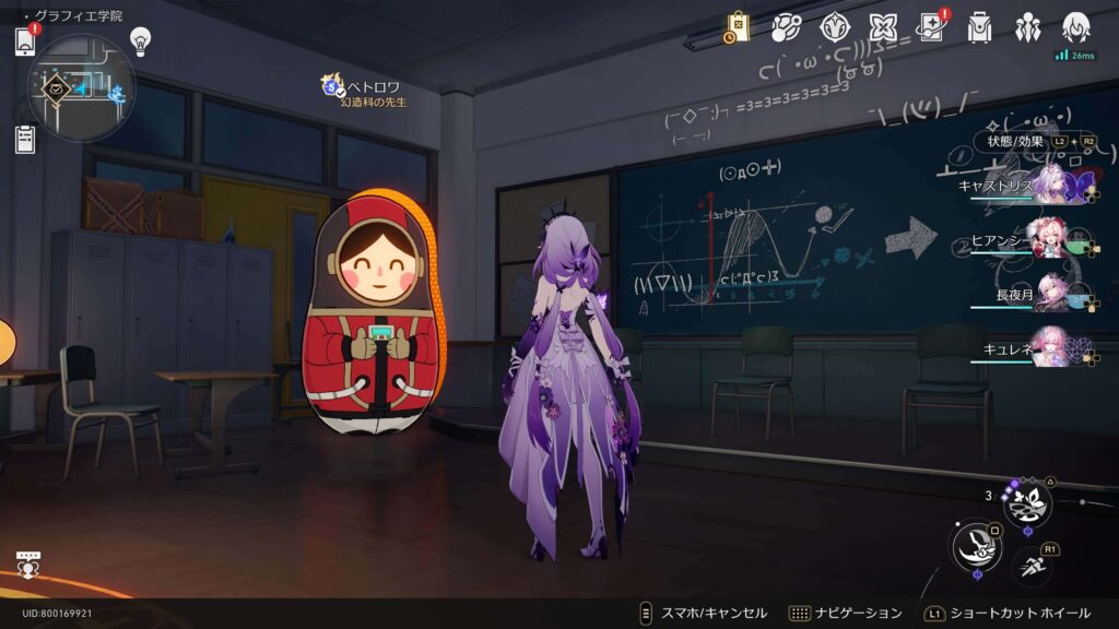 スターレイル,コズミックフォース,攻略,